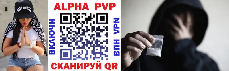 А ПВП мука  Купить где  Зеленоградск 