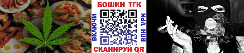 Купить  Зеленоградск  Печенье с ТГК конопля 