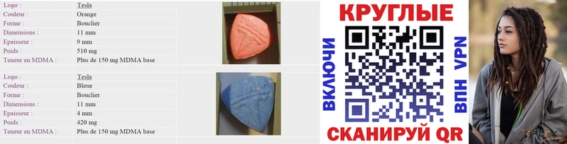 Купить где  Зеленоградск  Ecstasy VHQ 