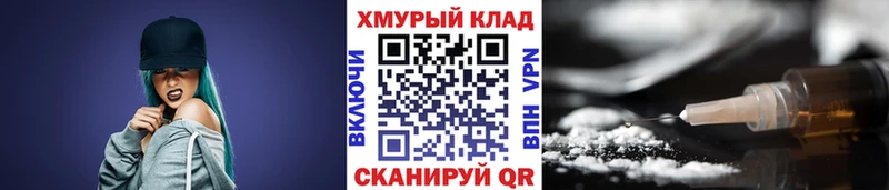ГЕРОИН гречка  Купить  Зеленоградск 