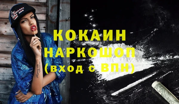 кокаин VHQ Дмитриев