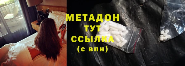 PSILOCYBIN Дмитров