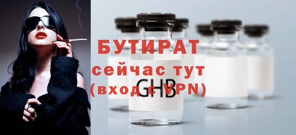 герыч Гусев