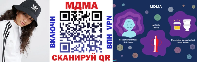 Купить  Зеленоградск  МДМА crystal 