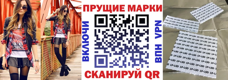 Марки NBOMe 1,5мг  Купить где  Зеленоградск 