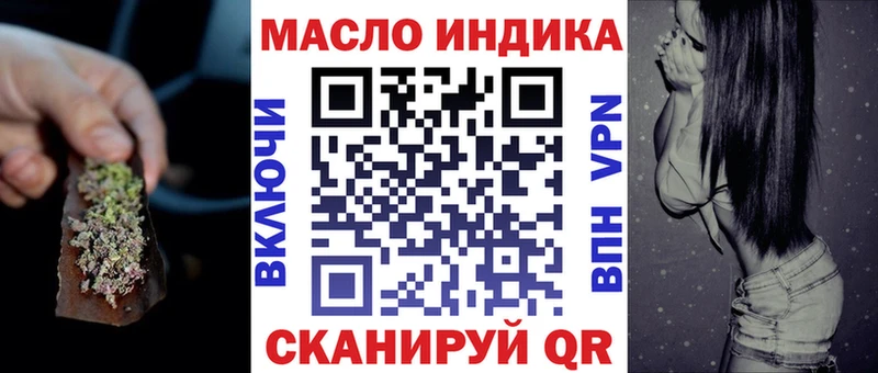 Купить где  Зеленоградск  ТГК вейп с тгк 