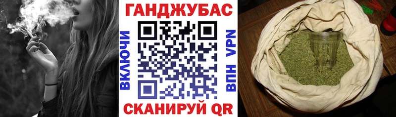 Марихуана гибрид  Купить  Зеленоградск 